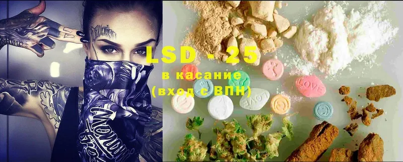 LSD-25 экстази ecstasy  Кизел 